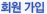 ȸ������